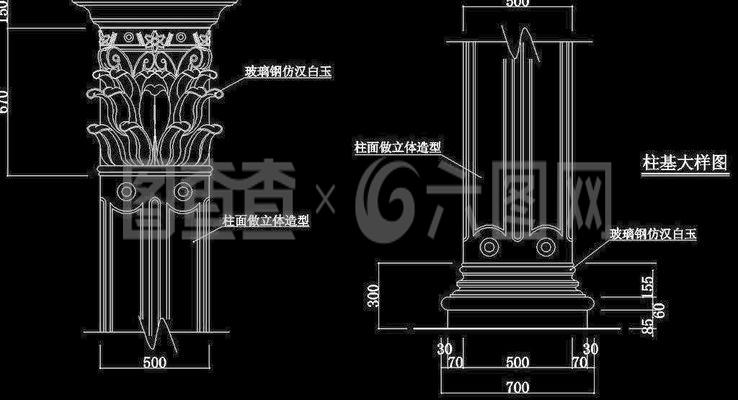 欧式罗马柱柱头柱脚大样图片