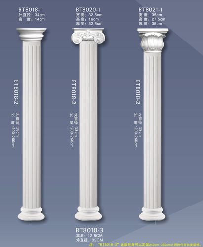 pu罗马柱 欧式背景墙装饰浮雕石膏罗马柱 家居圆形罗马柱批发